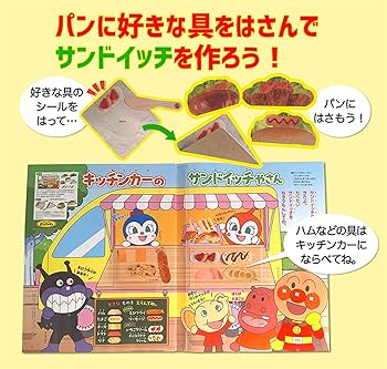<なえ>小3 6ヶ月分+6月号セット なえ>小3 6ヶ月分+6月号セット ベビーブック6・7